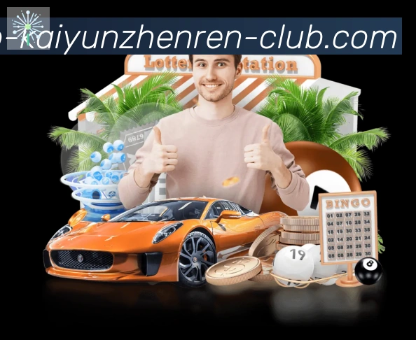 体育数据展示
