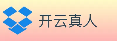 开云真人 logo